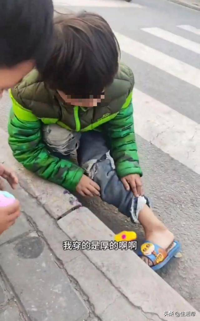 皇冠信用代理流程
_西安7岁女孩寒风中穿凉鞋路边捡吃的皇冠信用代理流程
，父亲称妻子离世家境窘迫，民政局：已妥善安排