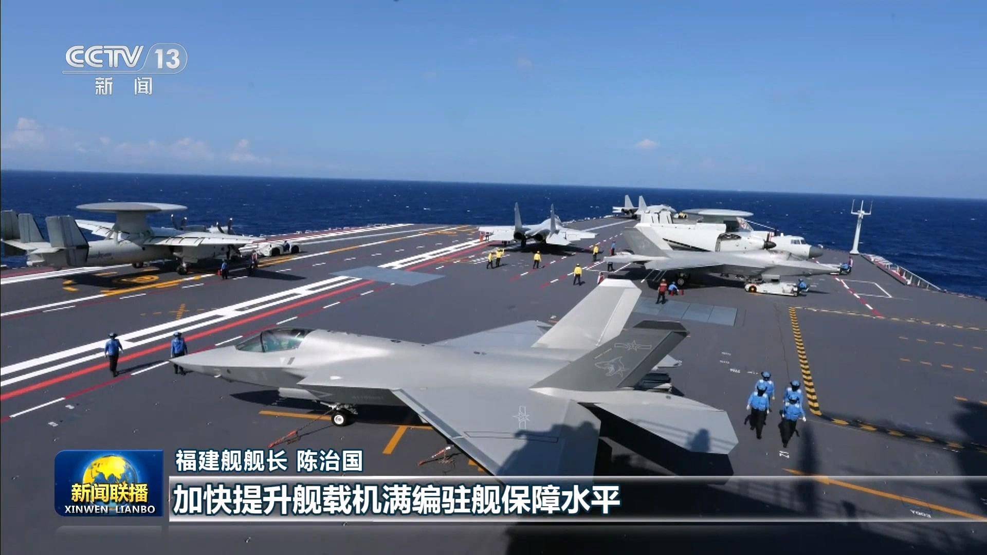 皇冠信用网哪里申请
_福建舰入列后皇冠信用网哪里申请
，世界最强踹门小队也来了：打头的不是歼-20和歼-35