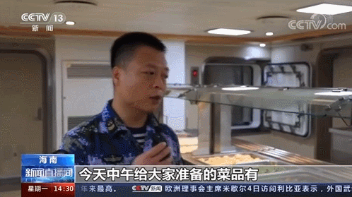 皇冠信用网代理出租
_双层软卧变三层硬卧！福建舰宿舍首次公开皇冠信用网代理出租
，咋比辽宁山东舰还挤？