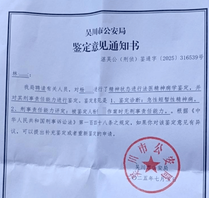 皇冠信用网出租代理
_男子借宿同学家皇冠信用网出租代理
，隔日持刀行凶致1死1重伤 死者妹妹：他作案前还主动让大哥陪做胃镜