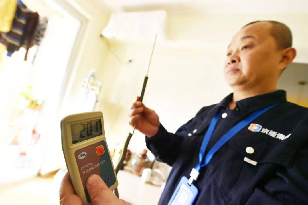 皇冠信用盘在线申请
_大风蓝色预警皇冠信用盘在线申请
,局地有雪!北京今起正式供暖,室温不低于18℃