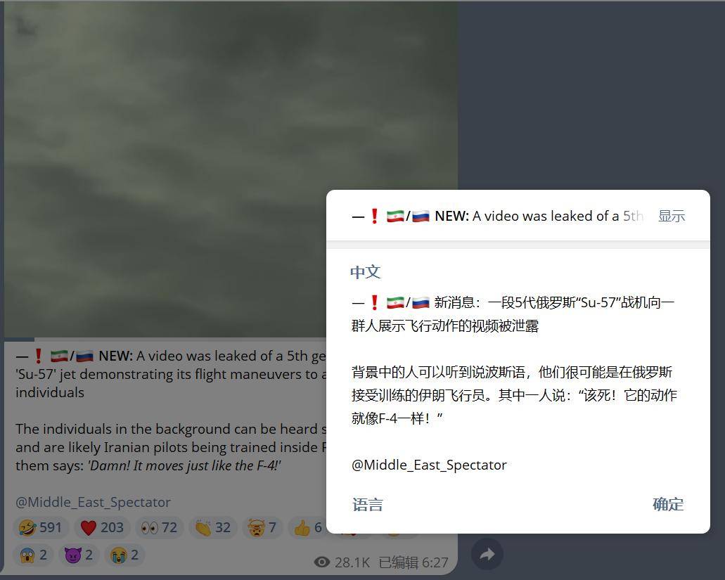 皇冠登1登2登3出租
_被打惨后皇冠登1登2登3出租
,伊朗空军飞行员对苏-57感到失望:本来要买150架歼-10