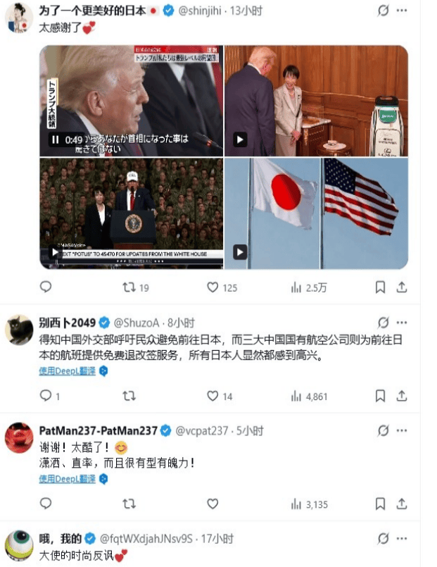 世界杯亚洲区预选赛_高市早苗说日本不是殖民地？美大使轻飘飘一句话世界杯亚洲区预选赛，让日本人感激涕零！