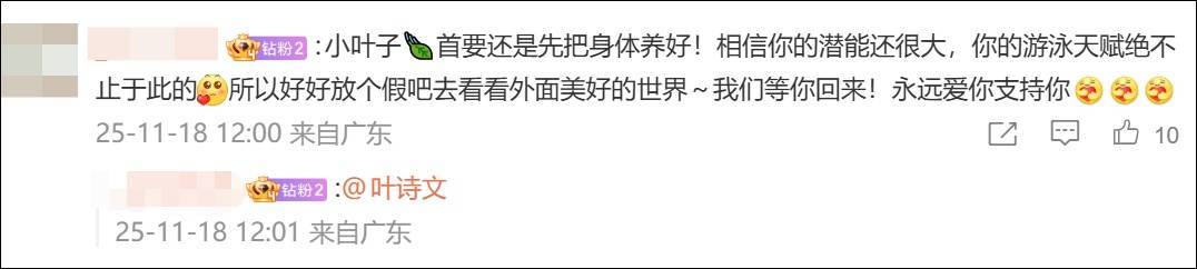 正版皇冠信用盘代理_叶诗文发布长文：严重失眠正版皇冠信用盘代理，内心有太多不舍