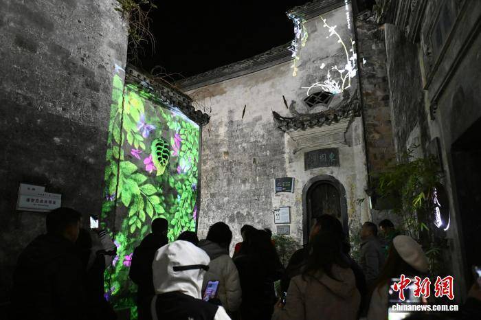 皇冠信用盘开户
_海外华媒安徽解锁古村新韵：世界文化遗产遇见光影科技