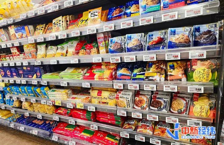 怎么申请皇冠信用盘
_日本华商亲历:大米30多元一斤怎么申请皇冠信用盘
,“不少家庭早餐改吃面包、意大利面”