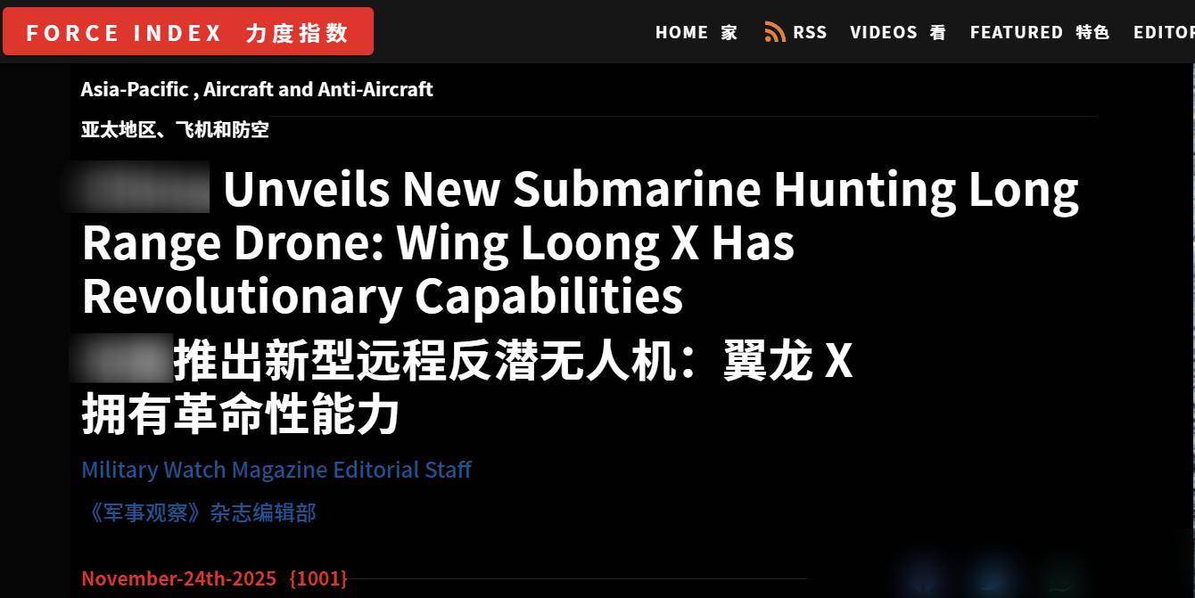 皇冠信用盘代理注册
_又一个全球第一！翼龙彩虹将电磁弹射皇冠信用盘代理注册
，美媒：中国用上反潜无人机