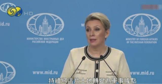 正版皇冠信用盘
_俄外交部:日方加剧紧张局势正版皇冠信用盘
,俄保留采取强硬回应的权利