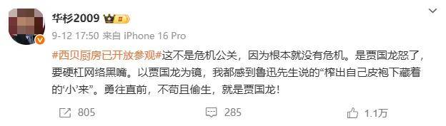 皇冠信用网登1
_罗永浩的录音皇冠信用网登1
，炸出华与华“自杀式”公关！