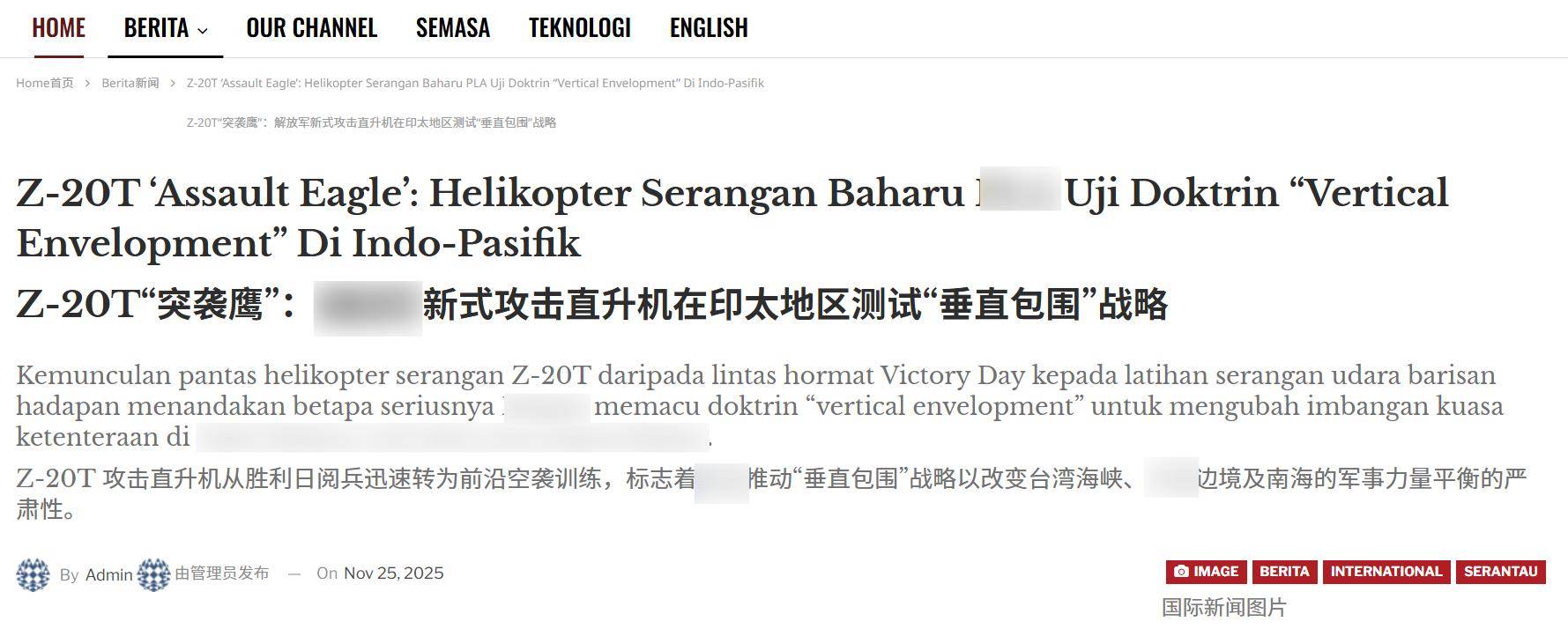 皇冠登3管理出租
_解放军1小时登岛皇冠登3管理出租
，台军高层混乱中被“斩首”，外媒已看到结局？