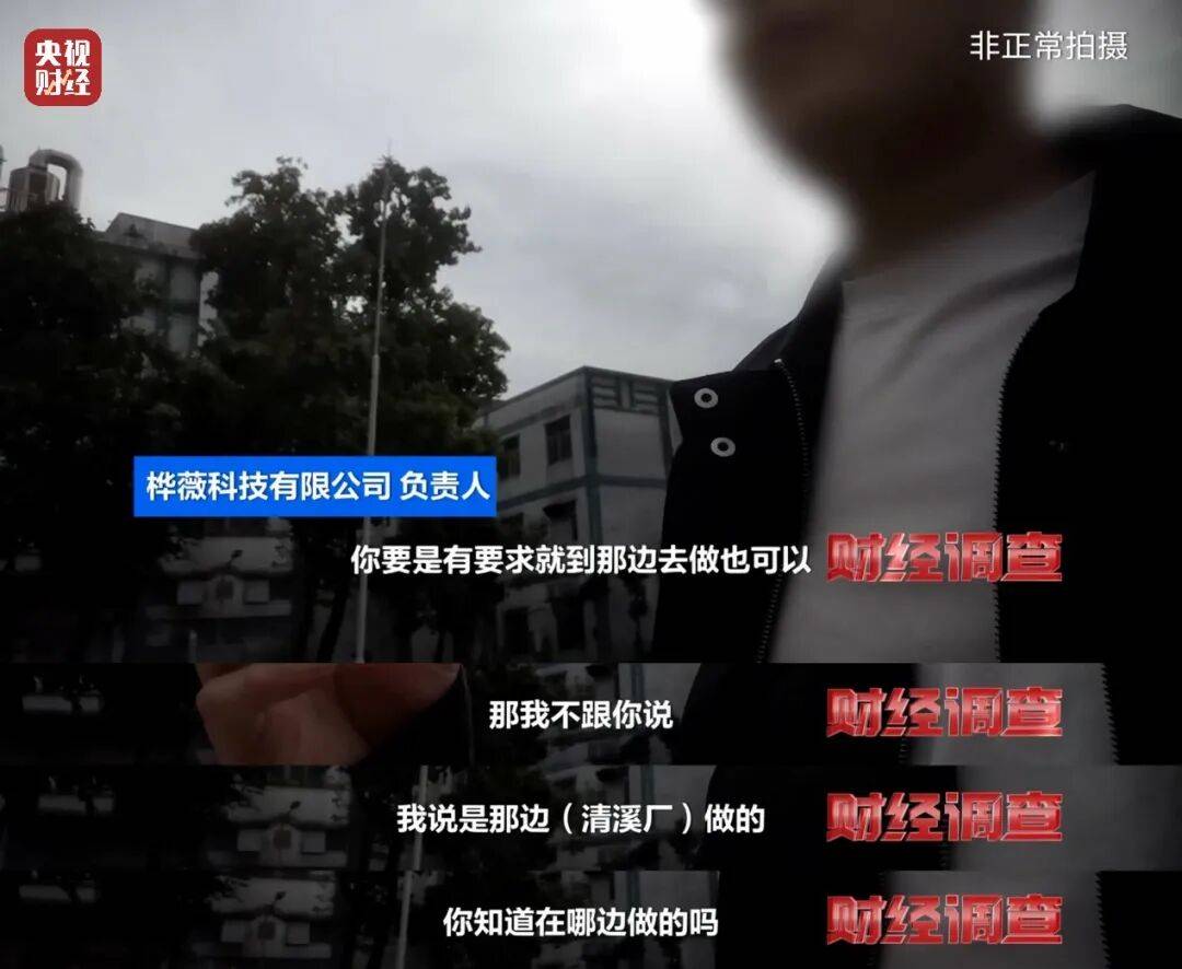 皇冠信用盘账号
_央视曝光充电宝造假黑幕:出厂价仅14元皇冠信用盘账号
,多家厂商3C标志和容量随意修改,已流向全国