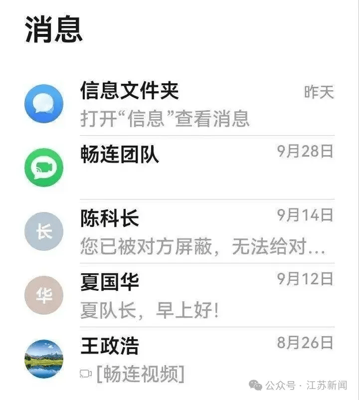 皇冠信用網开户
_深圳一男子为80岁母亲手机设三重“防骗墙”皇冠信用網开户
，95万元仍被骗走！警方提醒：公检法机关不会远程办案