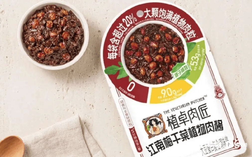 已晋级2026世界杯队伍
_植物肉退潮！别样肉客关旗舰店已晋级2026世界杯队伍
，雀巢联合利华相关业务暂停