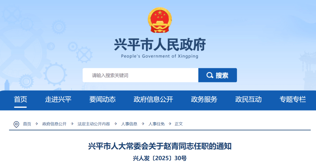 亚特兰大老鹰 vs 洛杉矶快船
_陕西一市副市长调整