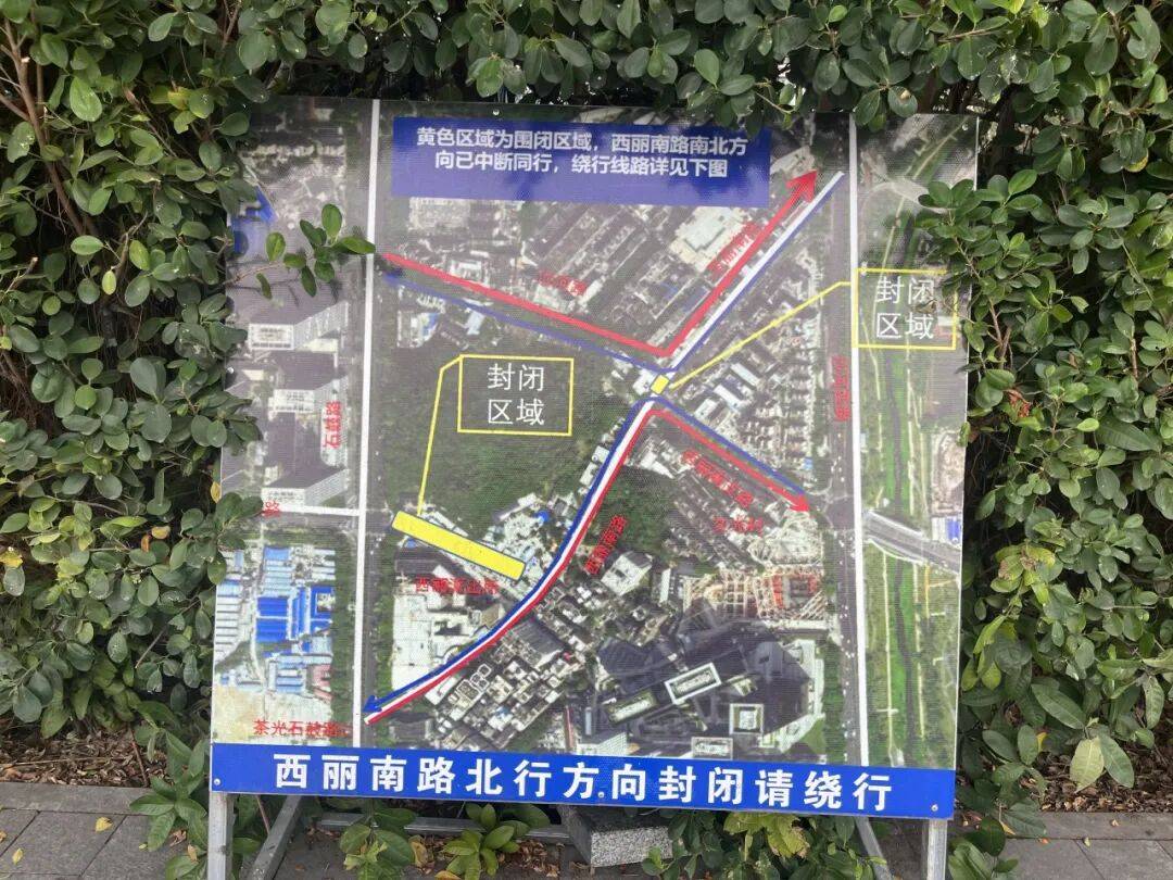 欧洲区附加赛C组
_“等到车熄火”！深圳一主干道欧洲区附加赛C组
，因封路导致拥堵！多部门研究疏解方案