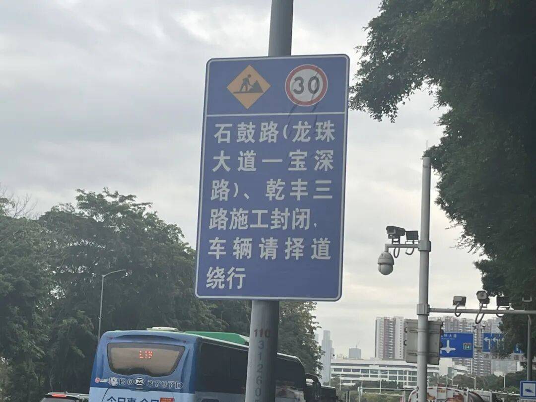 欧洲区附加赛C组
_“等到车熄火”！深圳一主干道欧洲区附加赛C组
，因封路导致拥堵！多部门研究疏解方案