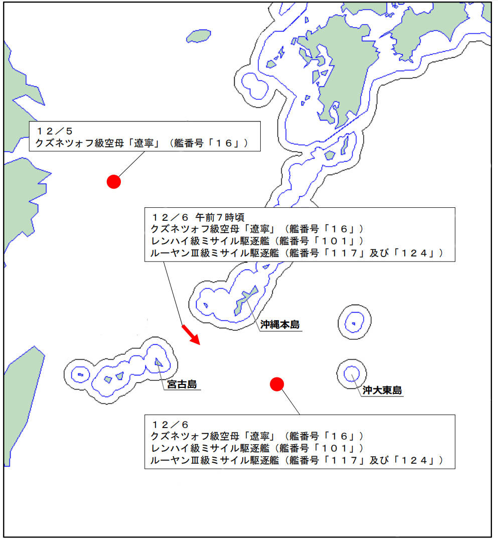 丹麦vs北马其顿
_辽宁舰编队穿航宫古海峡丹麦vs北马其顿
，日方“加戏”：中国战机在公海用雷达照射日本战机