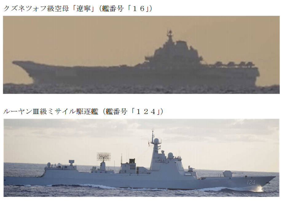 丹麦vs北马其顿
_辽宁舰编队穿航宫古海峡丹麦vs北马其顿
，日方“加戏”：中国战机在公海用雷达照射日本战机