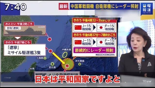 玻利维亚vs苏里南
_日本控诉战机被歼15照射?若中方动真格玻利维亚vs苏里南
,日军机连逃跑机会都没有