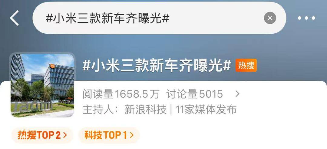 hga035怎么注册
_小米三款新车齐曝光hga035怎么注册
，雷军转发小米安全辅助驾驶实测