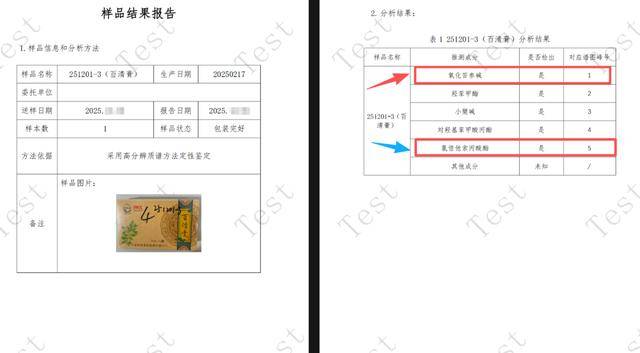 佛得角足球
_打假博主被店主用30cm砍刀追砍佛得角足球
，警方：行政拘留五日；博主：将申请行政复议