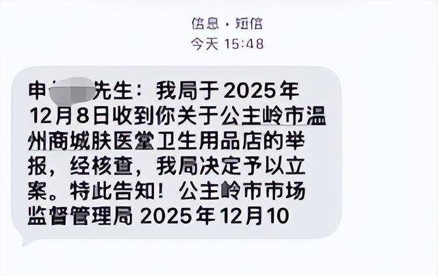 佛得角足球
_打假博主被店主用30cm砍刀追砍佛得角足球
，警方：行政拘留五日；博主：将申请行政复议