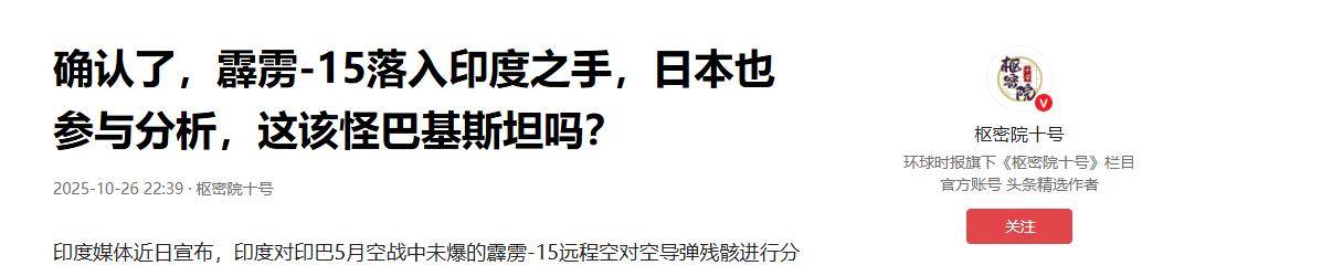 尤文图斯 vs 里斯本竞技
_刚刚通报!被锁日F15J已进入霹雳15射程尤文图斯 vs 里斯本竞技
,局势正朝着最坏方向发展