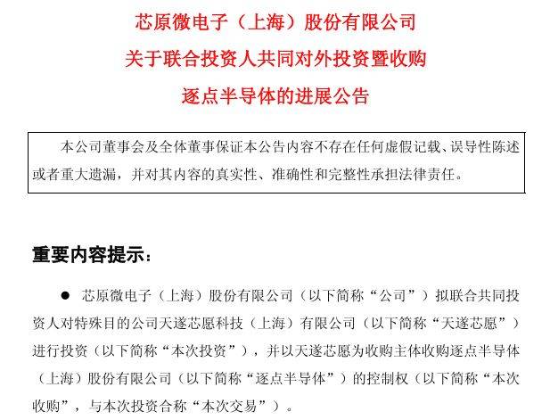 皇冠代理怎么拿
_重大资产重组终止!超700亿市值公司皇冠代理怎么拿
,突发公告