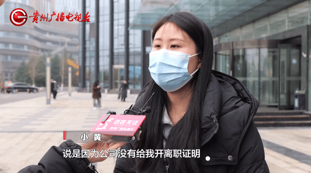 皇冠信用網最高占成
_“他们在逼我主动离职!”贵阳一女子称因拒绝公司降薪被“拒之门外”皇冠信用網最高占成
,律师称已涉嫌侵权