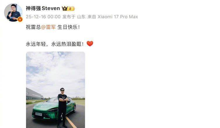 hga030注册_雷军在“米粉群”发100个红包庆生hga030注册，群友：都是“资深米粉”，过年时雷总也发祝福红包