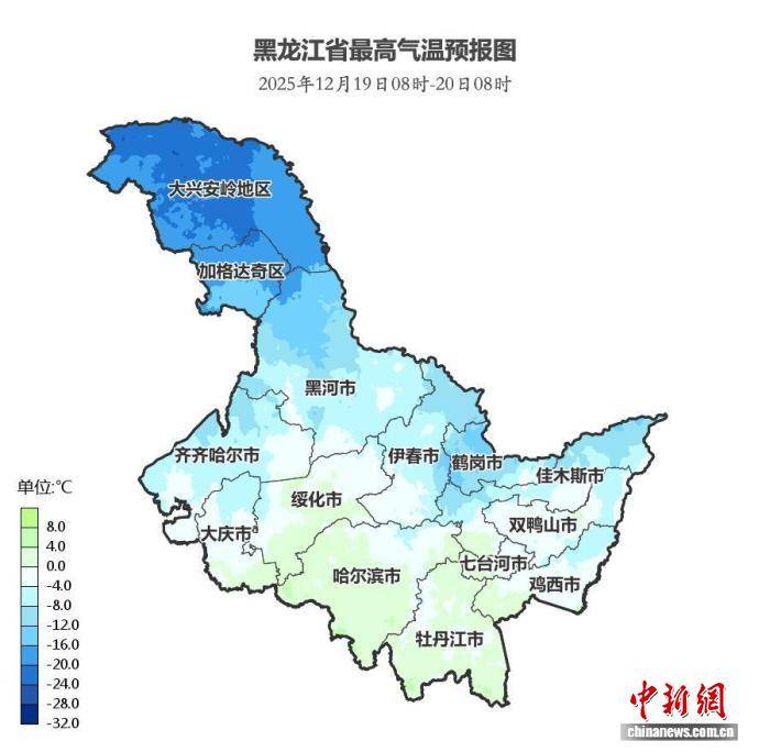 萨克拉门托国王vs多伦多猛龙
_黑龙江:暴雪+升温 哈尔滨牡丹江局地最高温3℃