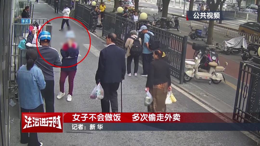 汉堡vs拜仁慕尼黑_北京警方刑拘1名“不会做饭”的女子