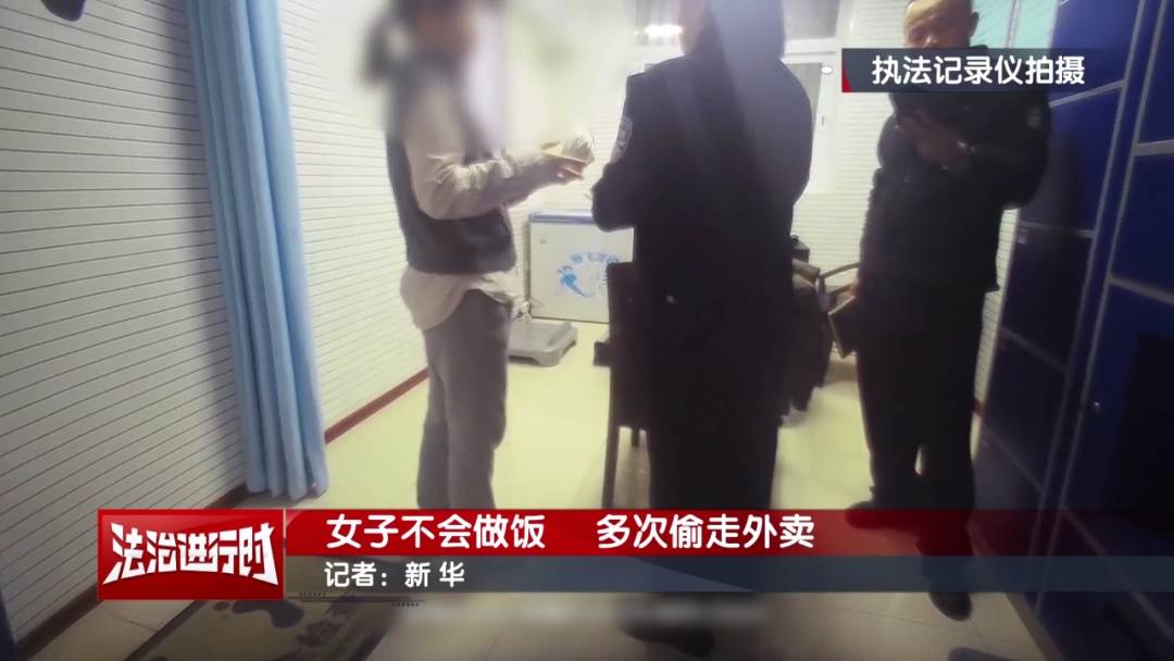 汉堡vs拜仁慕尼黑_北京警方刑拘1名“不会做饭”的女子