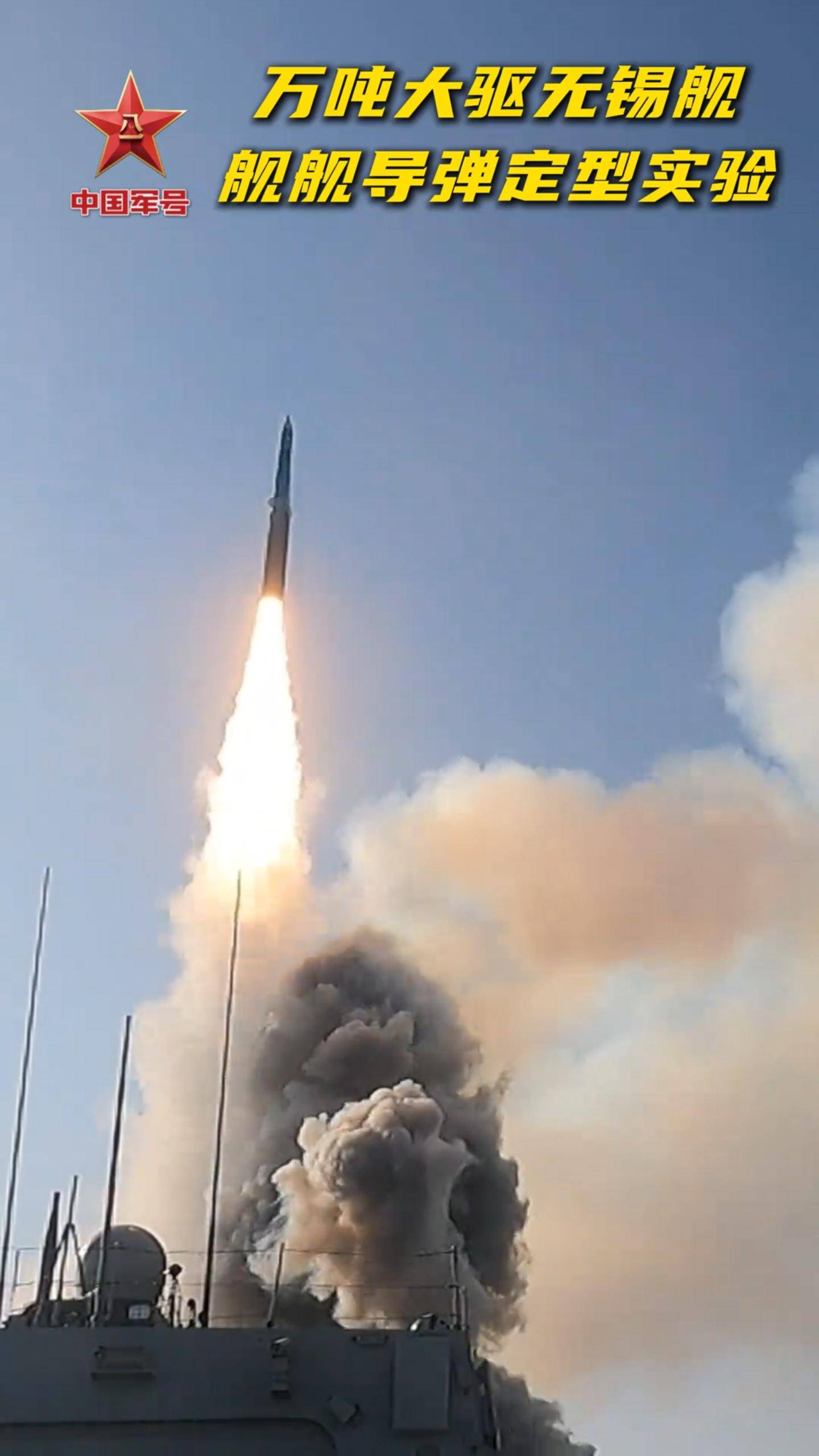 费德列斯达vs海於格松
_3架歼36费德列斯达vs海於格松
,10架歼-20A,076舰三机,鹰击20亮剑,美军摆烂不加班了