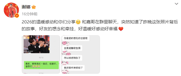 芒特德瑞特城流浪者vs思比瑞特
_谢娜回应李维嘉在跨年晚会上哭芒特德瑞特城流浪者vs思比瑞特
了:好友的想念和牵挂好温暖