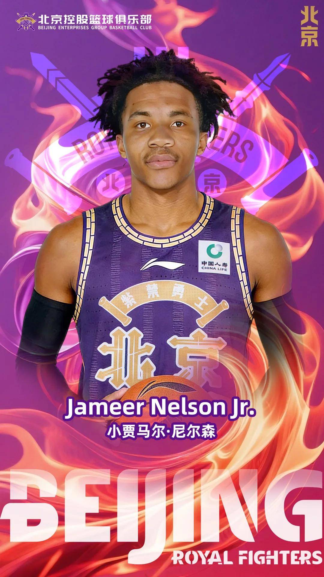 今治vs磐城_官宣今治vs磐城！北控签约名宿之子加盟 NBA发展联盟场均21.5分