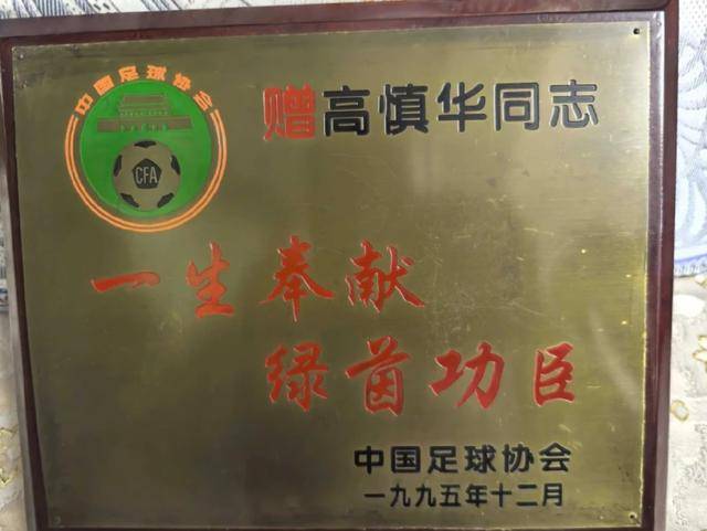 布拉加U23 vs维赛拉U23
_上海足坛泰斗逝世!为国家培养大批人才布拉加U23 vs维赛拉U23
,被誉为中国第一金哨!遗体已无偿捐献