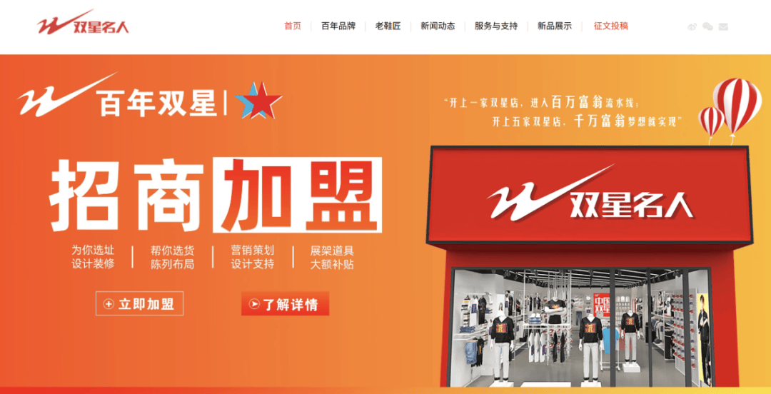 卡塞特沙特vs帕府联
_84岁中国鞋王汪海声明与儿子、儿媳断绝关系:民族品牌绝不能让“美国身份的人”接班