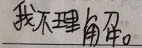 五大联赛开始
_一个鸡缸杯拍了2.8个亿?!那我拿出20个五大联赛开始
,阁下又当如何应对?