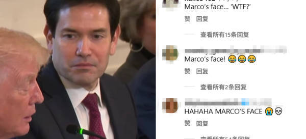 皇冠网址
_特朗普直接把纸条内容念出来了皇冠网址
,鲁比奥快“碎”了…