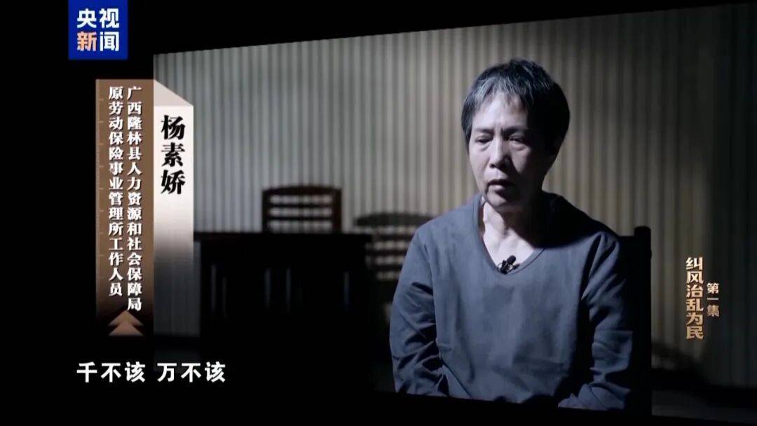 皇冠 tg@hga010
_人社局工作人员发现系统漏洞皇冠 tg@hga010
,拉所长下水骗养老金,两人退休后惶惶不可终日,最终获刑