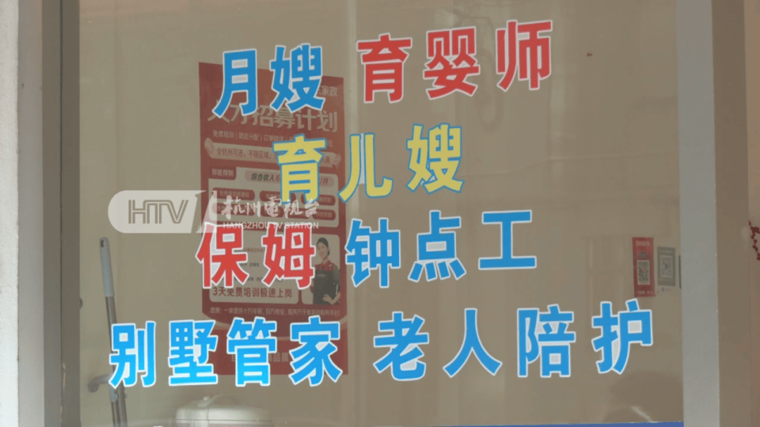 新2登录网址_爆单新2登录网址！杭州部分地区已约满！春节日薪500元仍供不应求