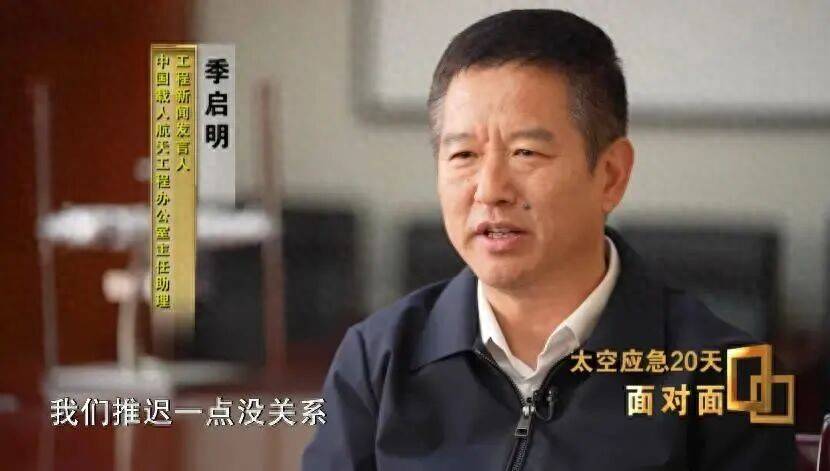 皇冠信用网去哪里弄_神舟二十号飞船返回舱成功着陆