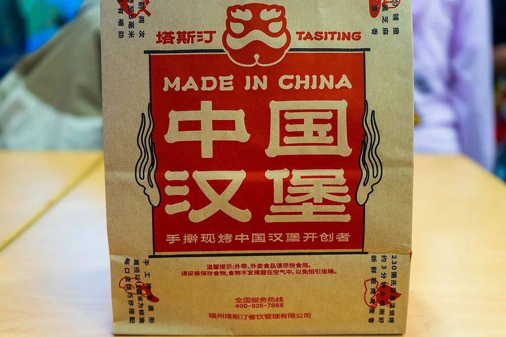 皇冠信用网如何代理_知名餐饮品牌山寨店竟达1300家!根本分辨不出皇冠信用网如何代理,不少人踩坑!上海法院判了