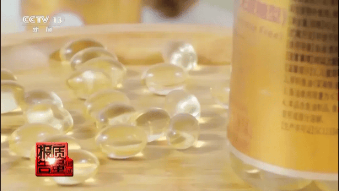 皇冠信用网如何注册_全是假的！涉及多个品牌皇冠信用网如何注册，检测结果触目惊心！网友：老人小孩都在吃