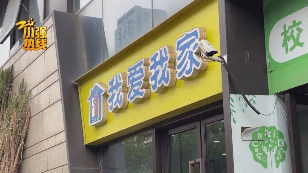 皇冠信用网平台出租_“很晦气皇冠信用网平台出租,这房子不敢住了!” 杭州夫妻买房2年后得知一个消息,想退房了