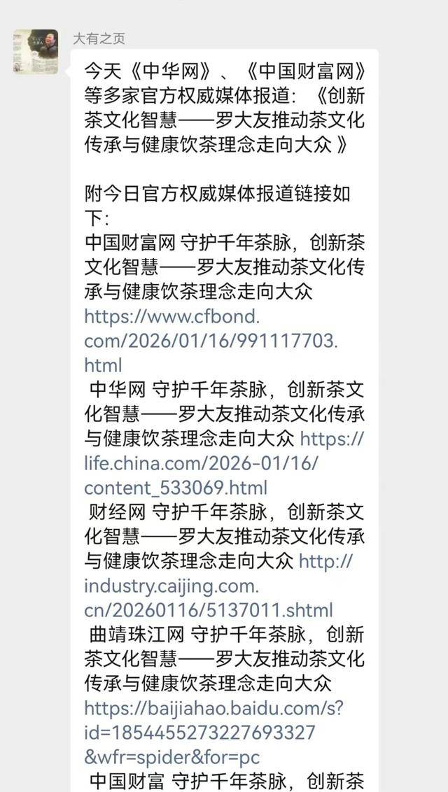 皇冠信用网正版_山东烟台:正在调查办假证的公司