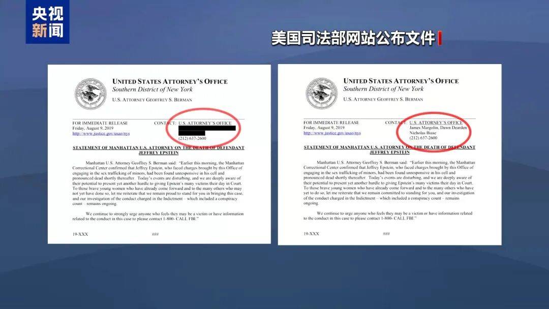 皇冠信用网注册开户_美国商务部长承认上过爱泼斯坦的岛吃午饭；美官员称在查阅未删节爱泼斯坦相关文件时皇冠信用网注册开户，搜索发现特朗普名字出现“超过一百万次”