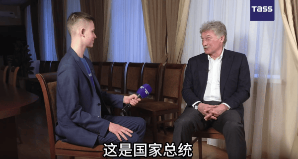 皇冠信用登2代理_佩斯科夫：普京不用通讯软件皇冠信用登2代理，仅用专用通讯线路