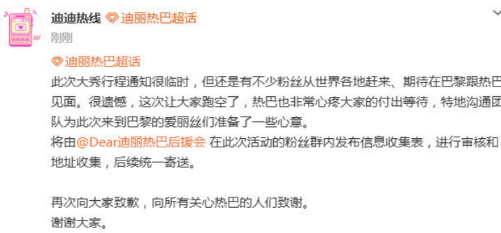 正版皇冠信用网出租
_主持人李佳念发文:迪丽热巴·迪力木拉提请正版皇冠信用网出租
你平安
